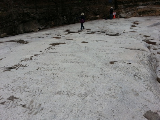 This rock in the middle of the stream was imprinted with Hanja characters (Sino-Korean writing).